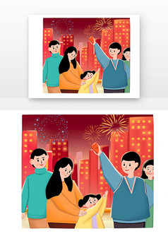 元旦新年朋友跨年
