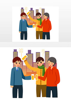 元旦新年朋友跨年