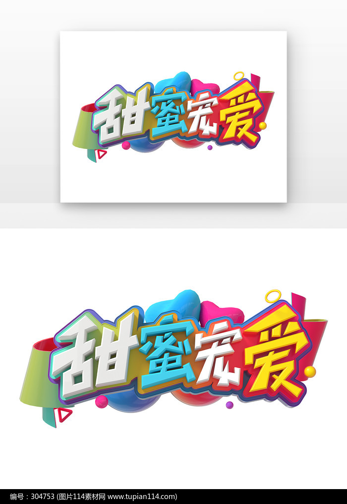 ۳谮