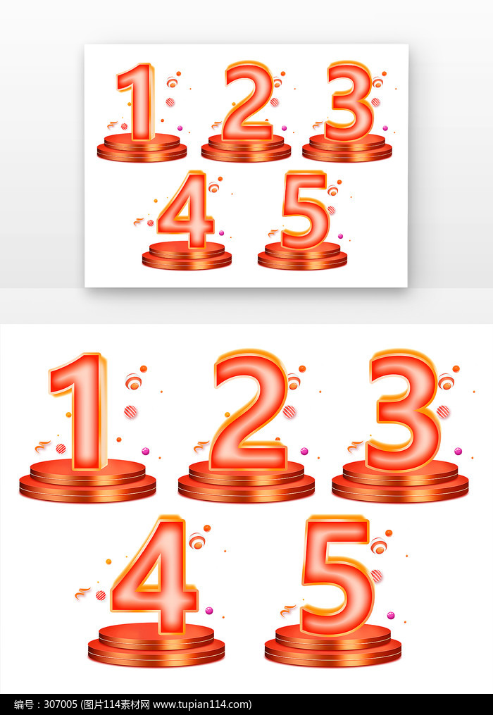 ���嵹��ʱ�������������Ԫ��