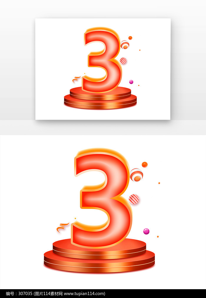 ���嵹��ʱ3�������������Ԫ��