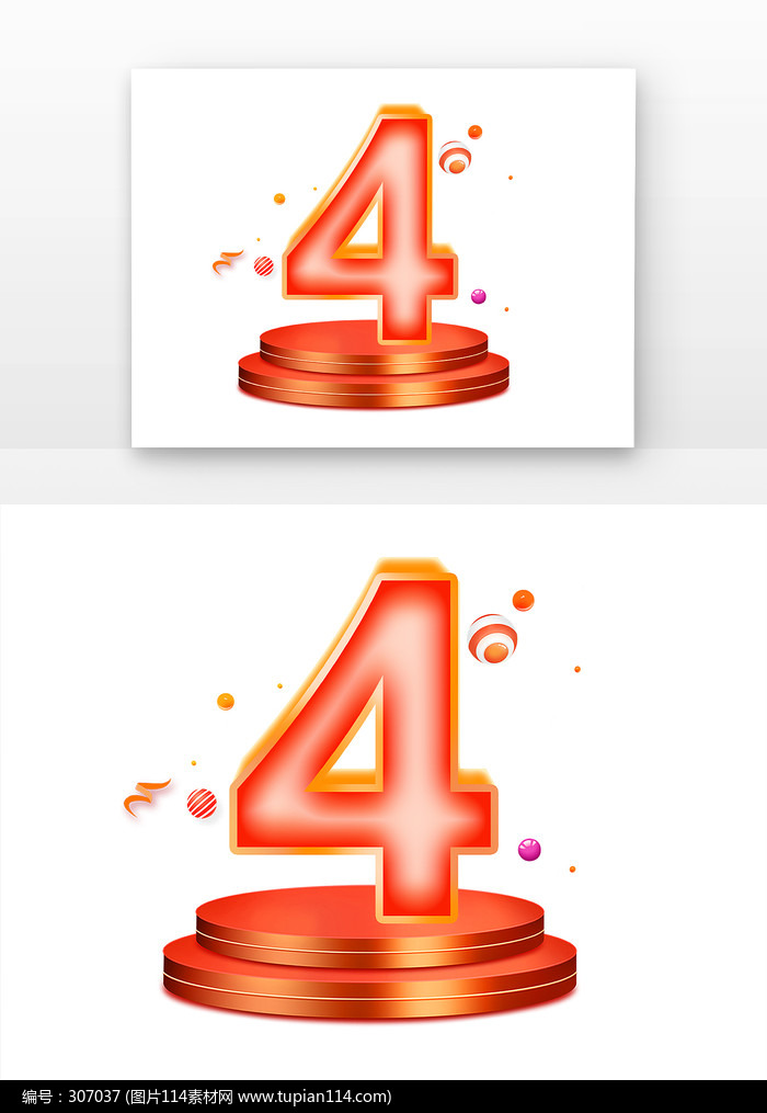 ���嵹��ʱ4�������������Ԫ��