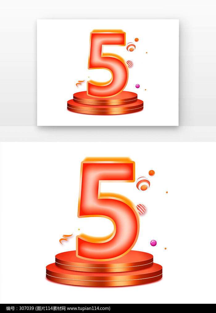 ���嵹��ʱ5�������������Ԫ��