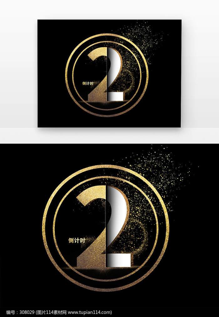 ����ʱ2��ɫ��Ч�������������Ԫ��