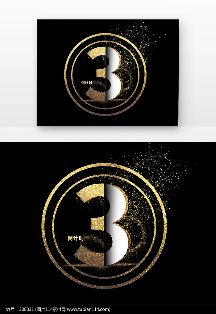 ����ʱ3��ɫ��Ч�������������Ԫ��