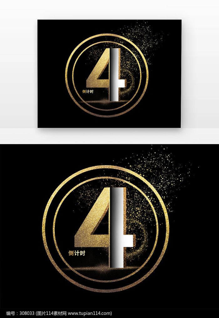 ����ʱ4��ɫ��Ч�������������Ԫ��