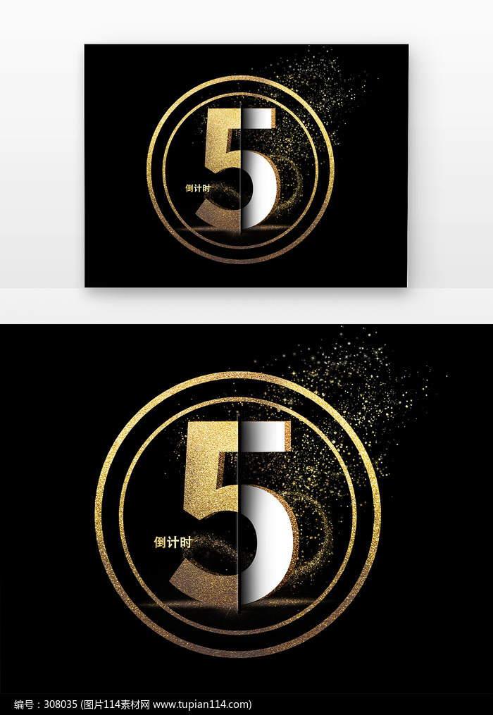 ����ʱ5��ɫ��Ч�������������Ԫ��