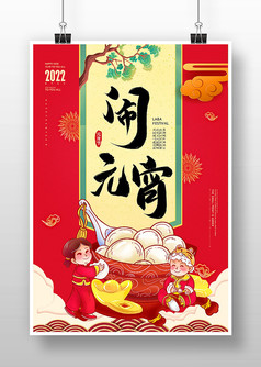 ��ɫ��Լ2022��Ԫ���ڽ��պ������