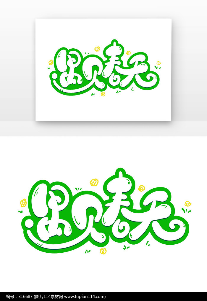 ��ɫ��ͨ��������