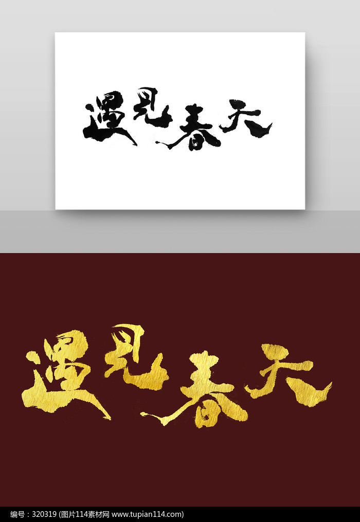 鷨Ʒ