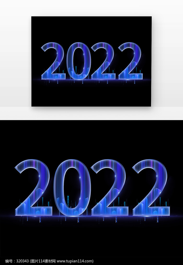 ɫƼ2022Ԫ