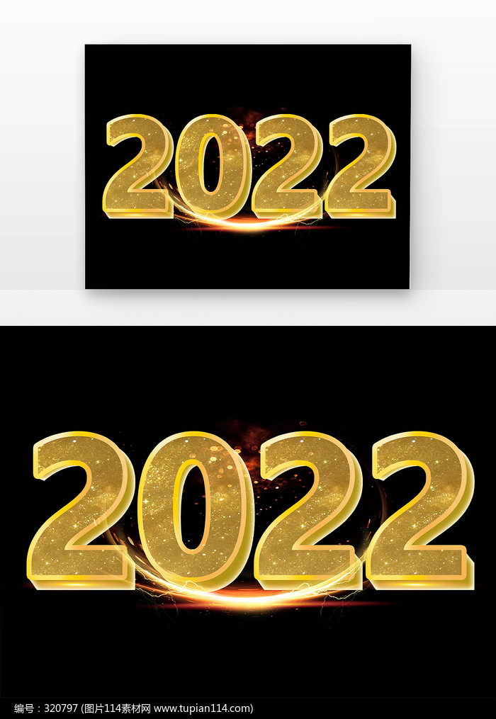 ɫ2022Ԫ