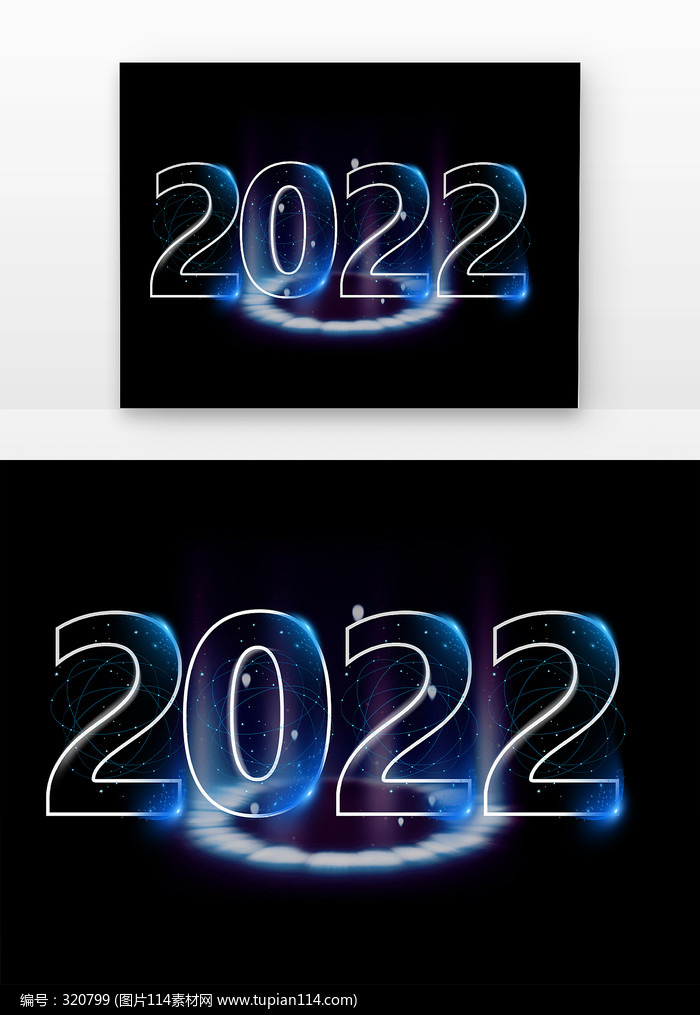 ɫƼ2022Ԫ