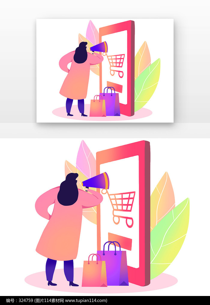 ��ƽʸ�����繺��