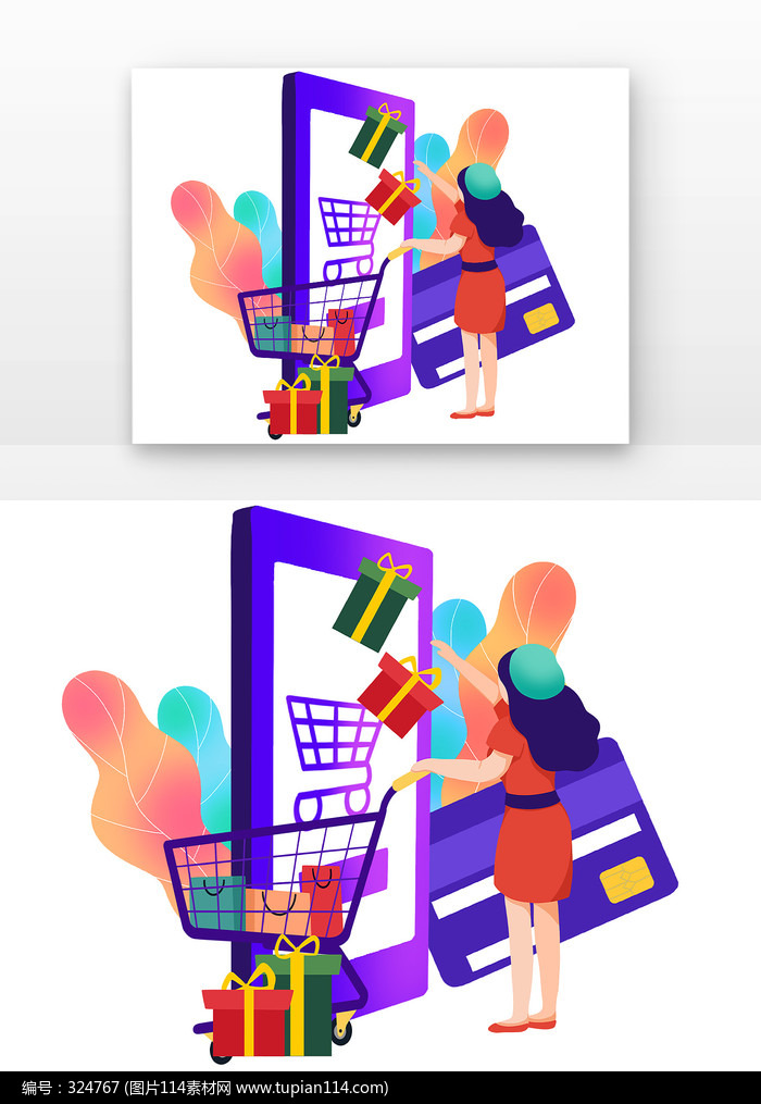 ��ƽʸ�����繺��