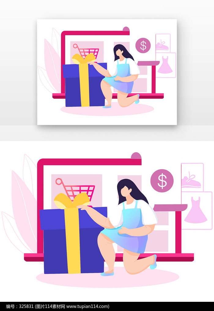 ��ƽʸ�����繺��