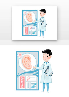 ������ҽ���Ͷ���