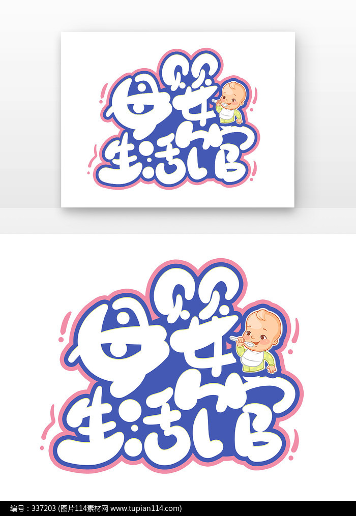 ĸӤ����ݿ�ͨ