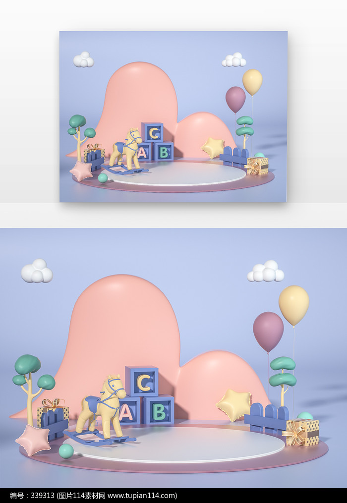 ĸӤͯӤ׶ƷչʾC4Dչ̨