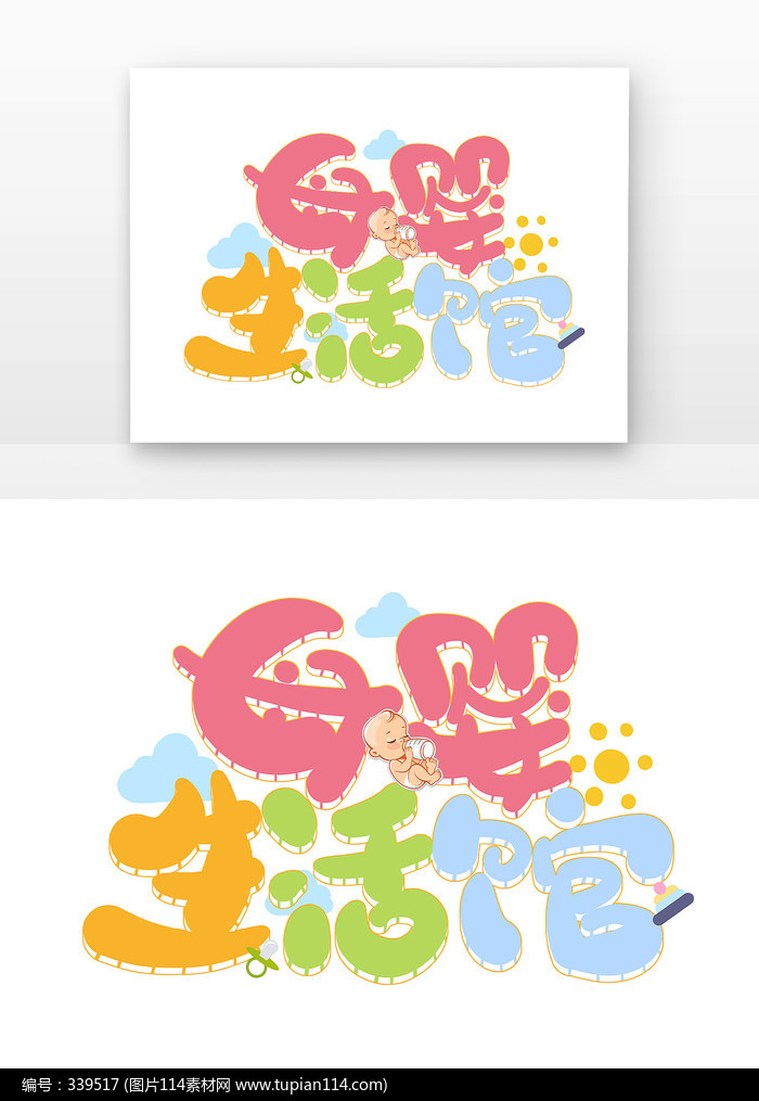 ĸӤ����ݿ�ͨ