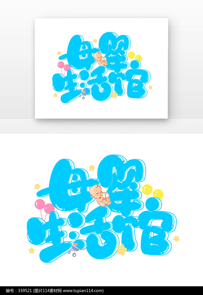 ĸӤ����ݿ�ͨ