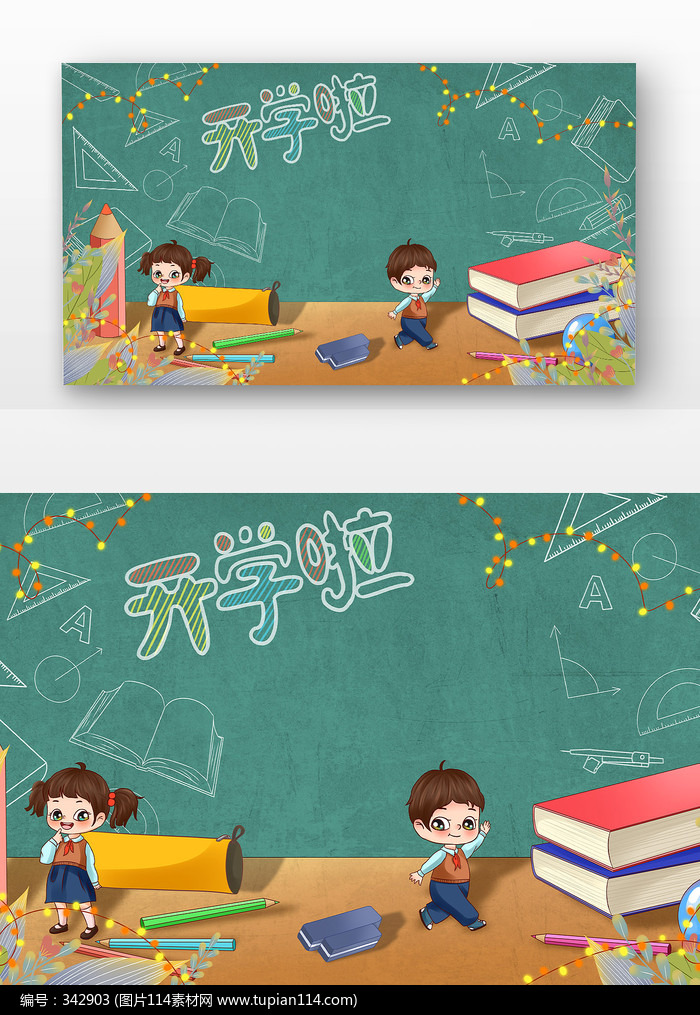 ��ѧ���ڰ��ͯ���ľ�