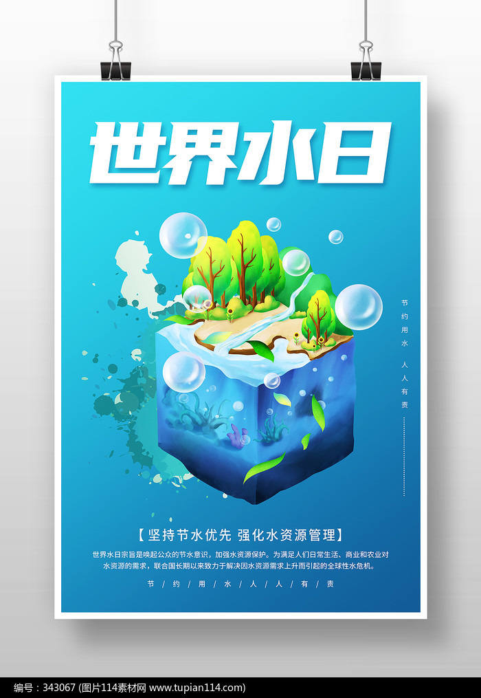 ͨ廭ˮպ