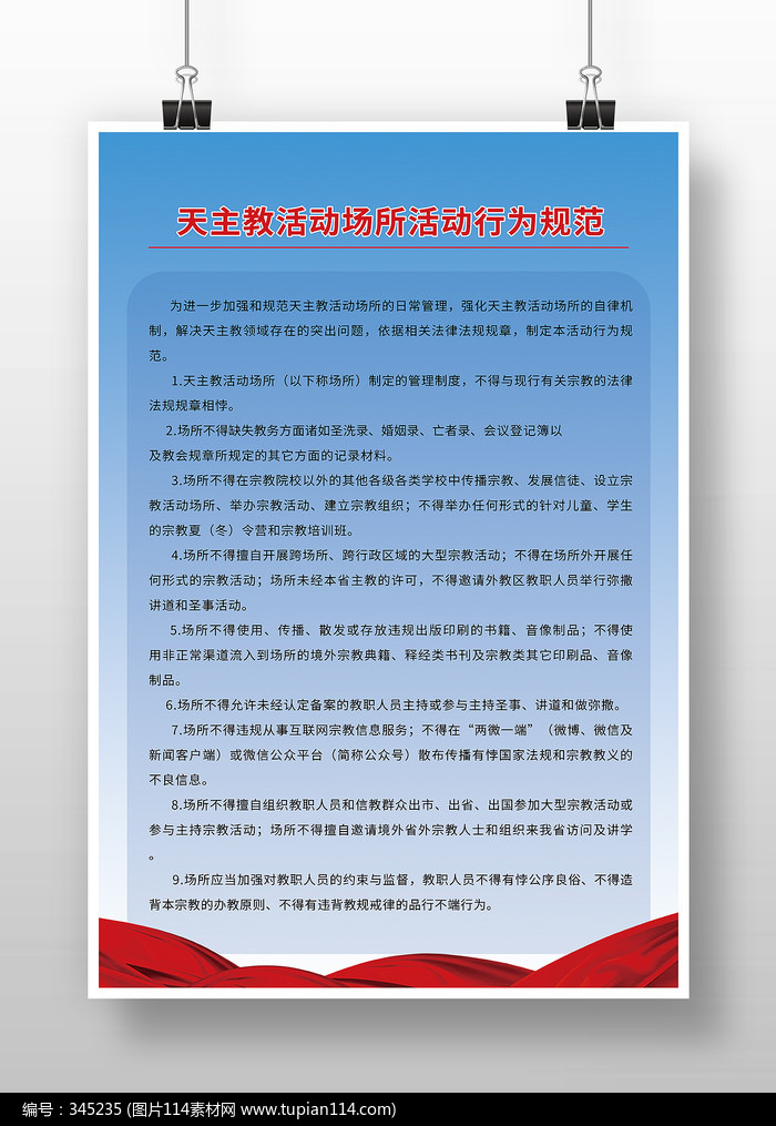 ɫ̻淶ƶ