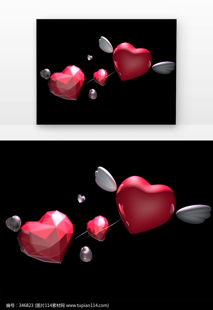 C4D模型爱心