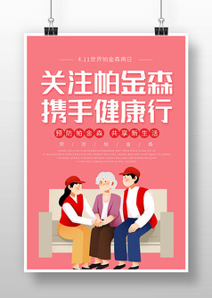 ��ɫ��ͨ��������ɭ�ս��պ������