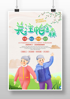 ��ͨ��Լ��������ɭ�ս��պ������