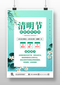 ˮī�������ڷż�֪ͨ�����������