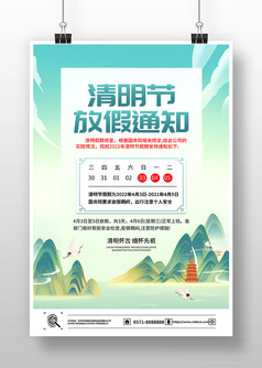 �����������ڷż�֪ͨ�����������