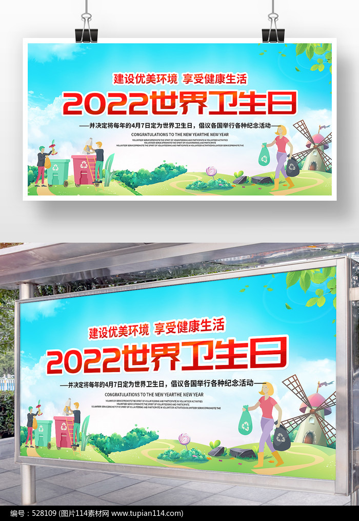 ͨ2022չ