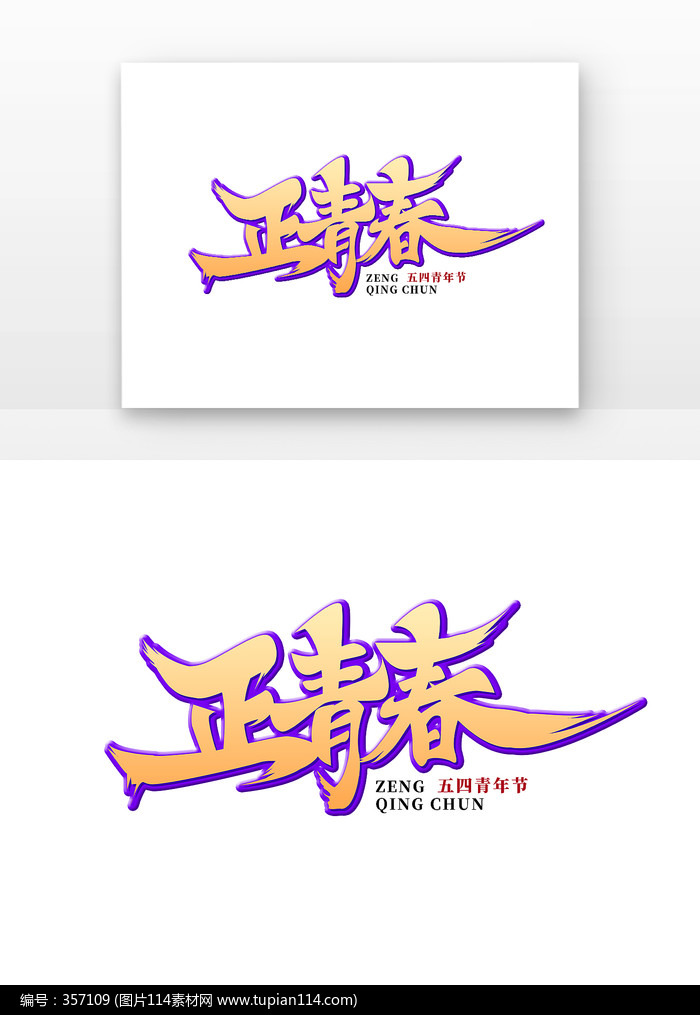 ഺ鷨