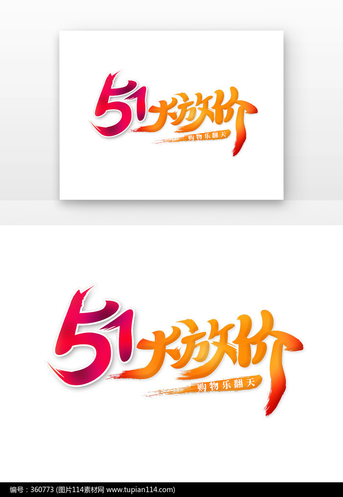 51ż۴