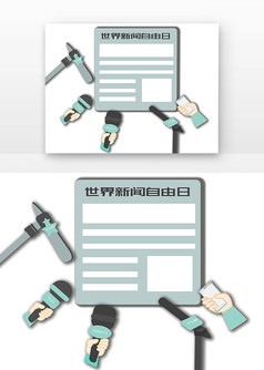 世界新闻自由日手和话筒记者报道