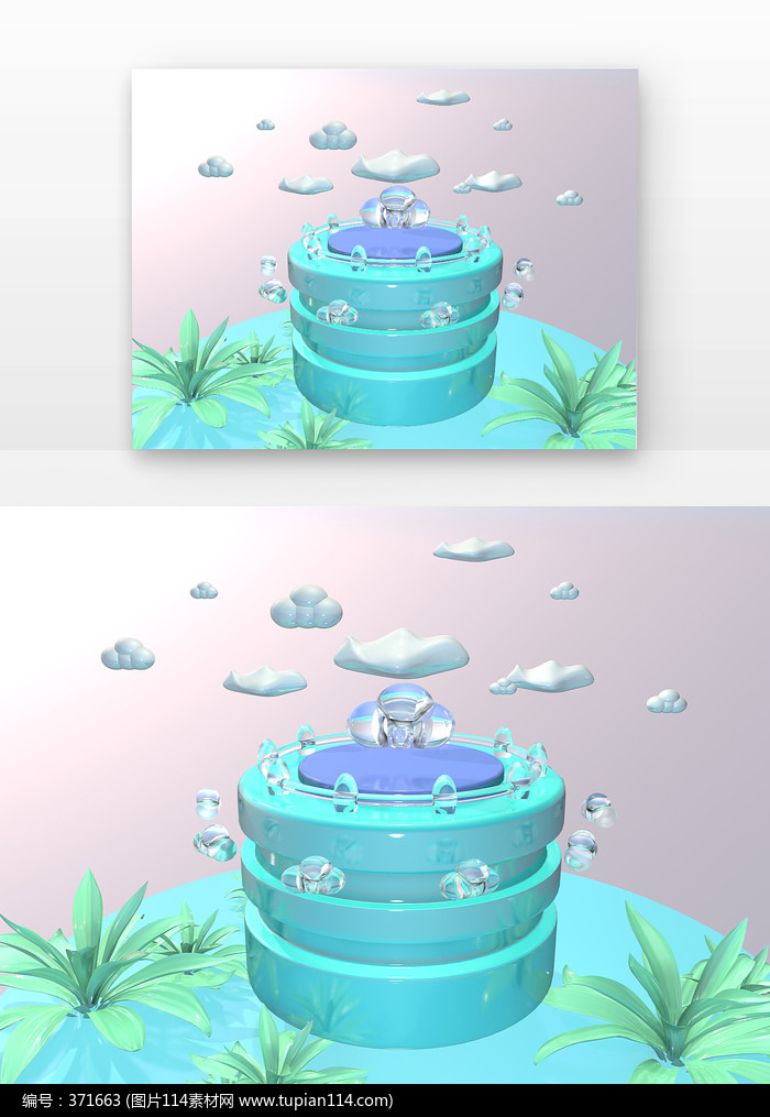 C4DģС̨