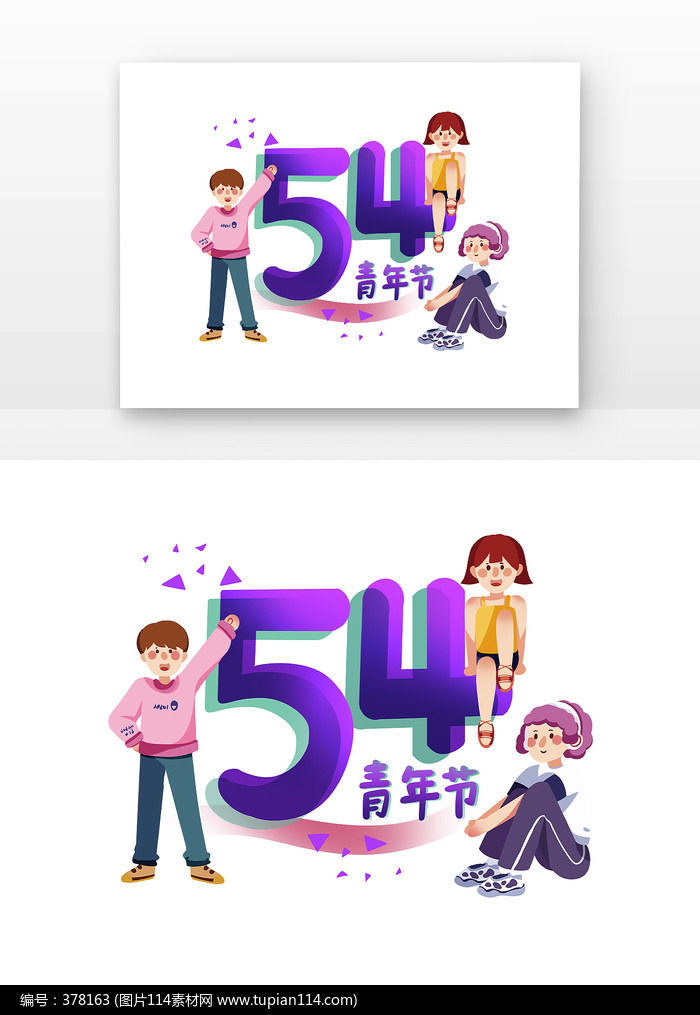˺54