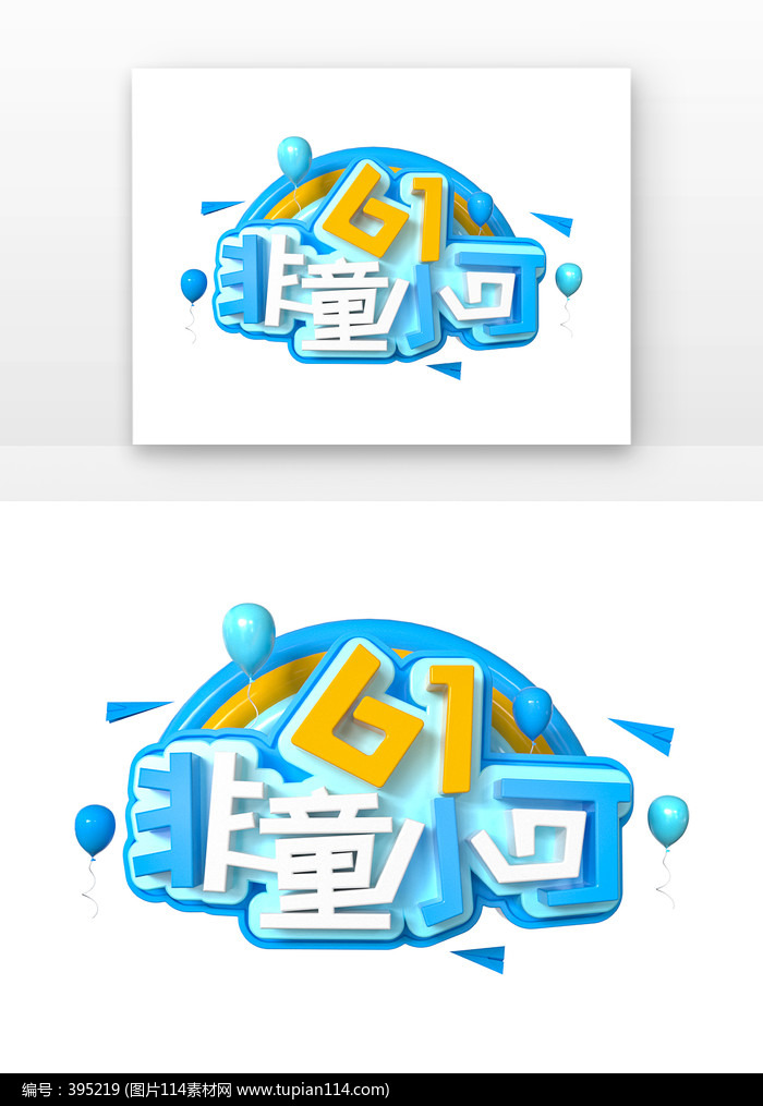 61ͯСɺ