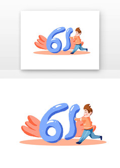 ԭ��Ԫ����һ��ͯ�����ֶ�ͯ