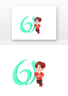 ԭ��Ԫ����һ��ͯ�����ֶ�ͯ