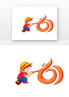 ԭ��Ԫ����һ��ͯ�����ֶ�ͯ