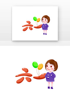 ԭ��Ԫ����һ��ͯ�����ֶ�ͯ