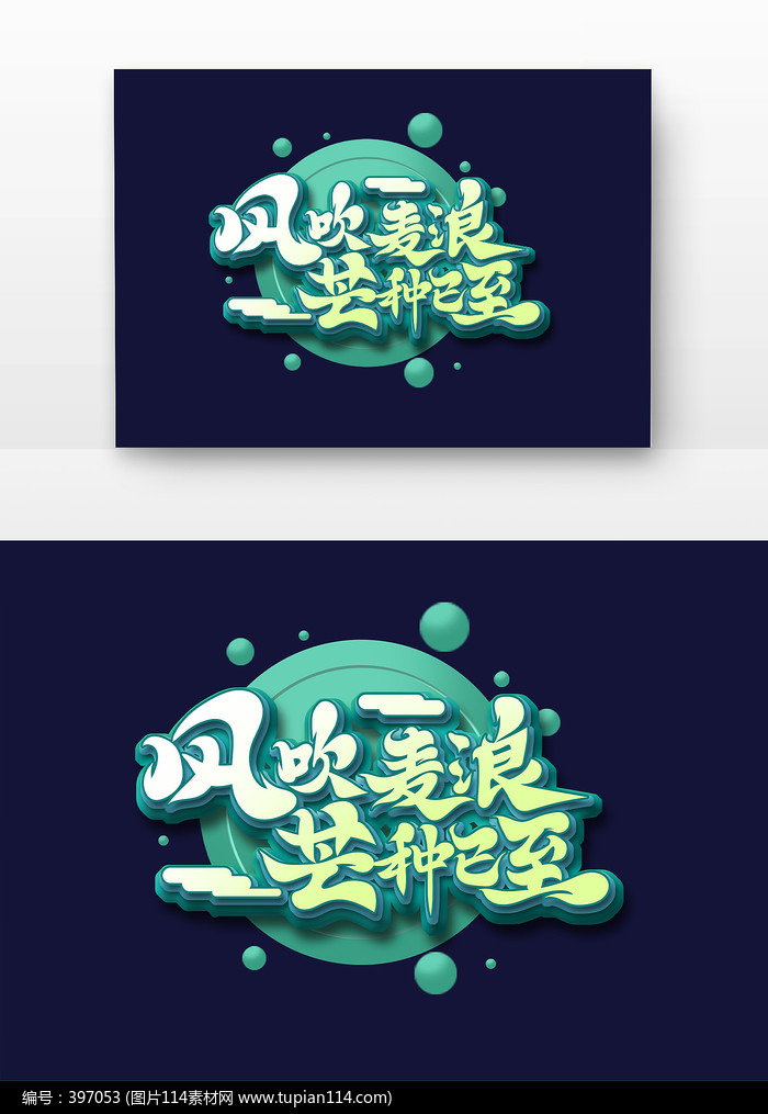 紵â