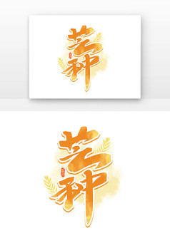 â�ֶ�ʮ�Ľ���ë����