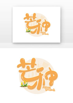 â�ֶ�ʮ�Ľ�����ͨ��