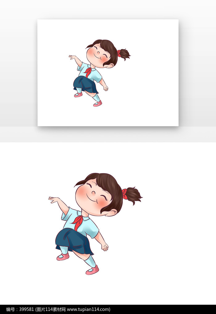 ɰŮ