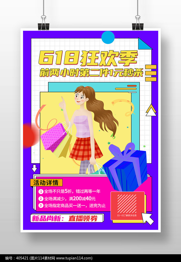 618񻶼
