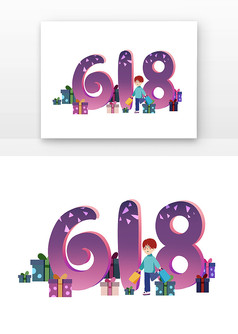 可爱卡通人物618组合